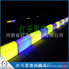 LED路基石  发光路沿石 led塑料路沿石