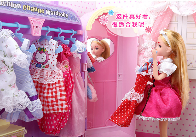乐吉儿h21c梦幻衣橱糖胶娃娃套装 女孩过家家玩具礼物批发 代发
