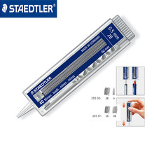 批发德国STAEDTLER施德楼255 0507自动铅笔芯2B/HB替芯40支装铅芯