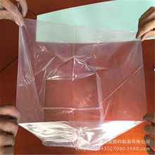 厂家直销四方 加厚透明塑料袋防尘防潮机器包装袋家居收纳薄膜袋
