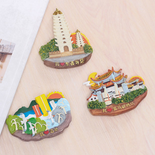 云南昆明旅游纪念品磁性冰箱贴 滇池石林金马碧鸡特色工艺品批发