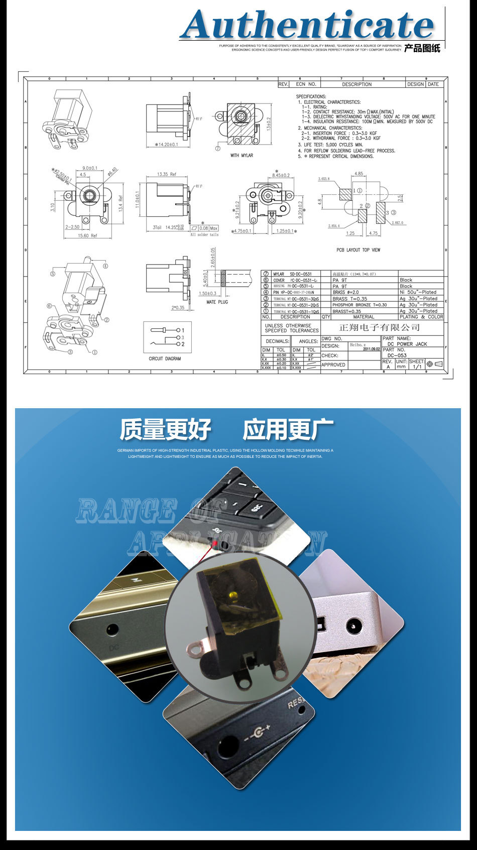 dc插座立式贴片三脚充电接口 dc-053 5525 5521立贴 dc母座