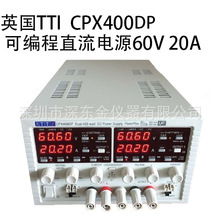 英国AIM-TTi CPX400DP 可编程直流稳压电源60v/20a  全新原装正品