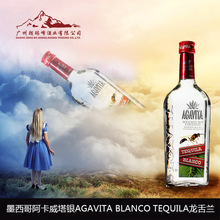 洋酒AGAVITA BLANCO TEQUILA阿卡威塔银龙舌兰V-0070003