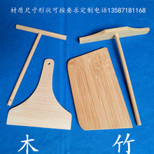 工厂供应 竹木煎饼刮板 竹制刮板 烘焙刮板 刮板木质