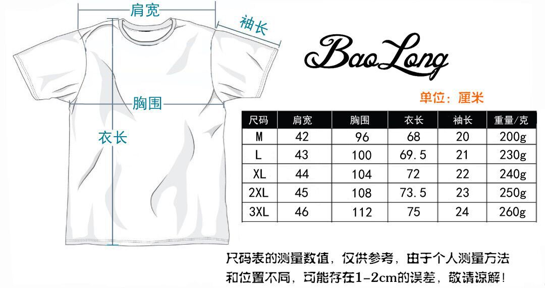 速卖通热卖2017夏装新品日韩流行男士白-男式t恤