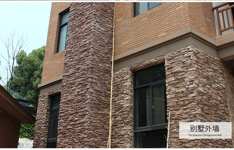 青山文化石外墙砖 别墅外墙 欧式农村通体墙面条形人造仿古