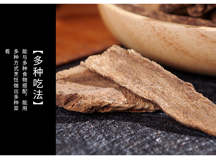 广香药材木香 麻辣烫火锅用卤水配料调味品香料火锅底料卤味