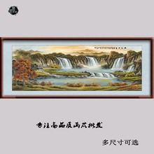 65-294 国画字画 源远流长山水画 客厅风景装饰画高仿真画芯批发