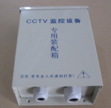 CCTV监控设备专用装配箱 安防弱电配电箱电源防水盒280*190*100MM