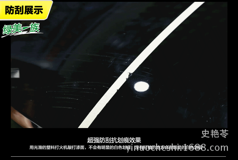 绿美一族 白金镀膜蜡 浅色车蜡 固体蜡黑金蜡黄金蜡深色车蜡 批发