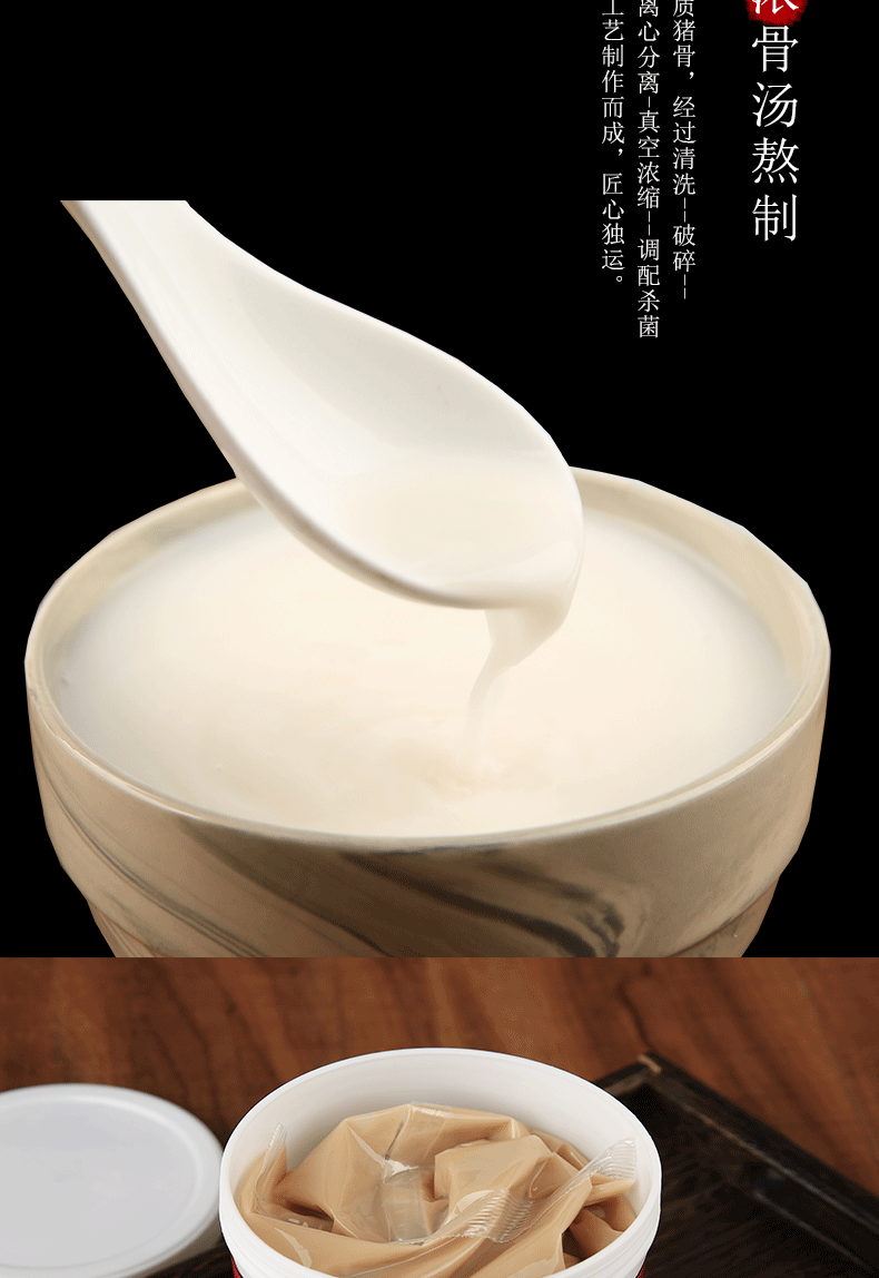 龙盛高汤牛骨浓香风味高汤牛骨调味膏1kg