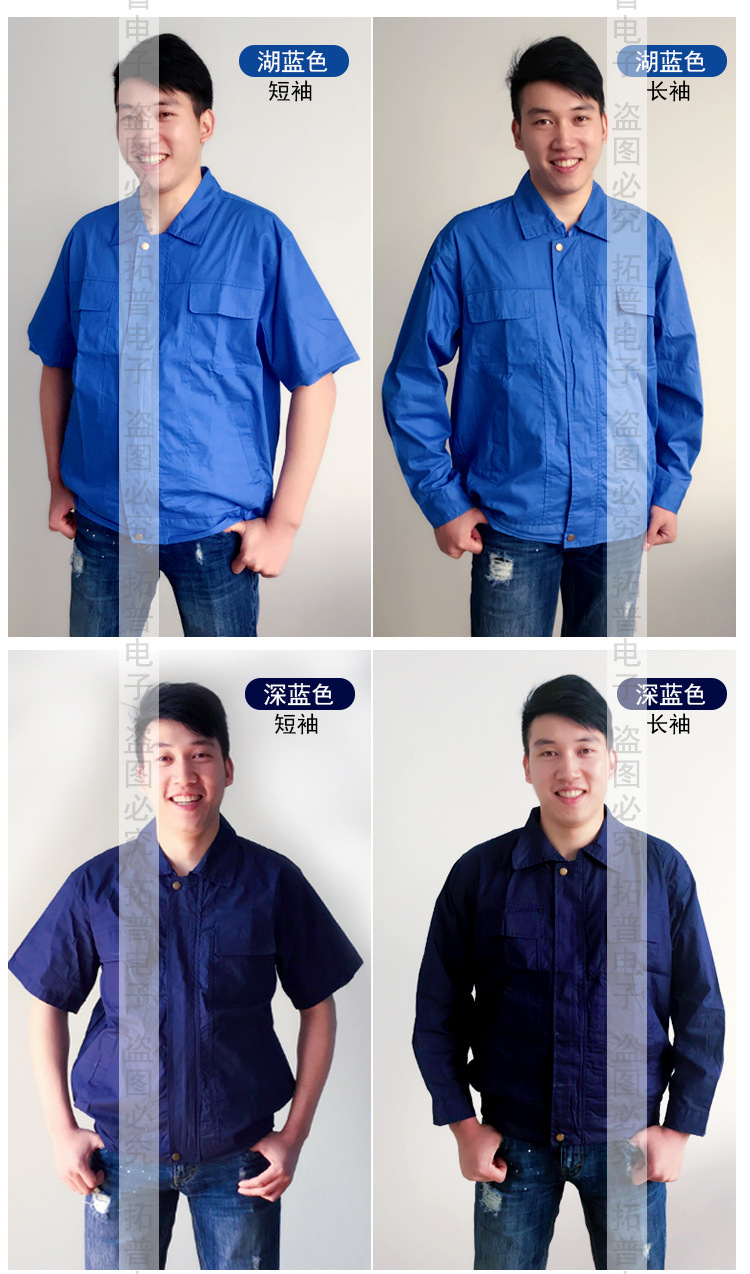 空调服-顶能新5200毫安-最新-单件衣服_04
