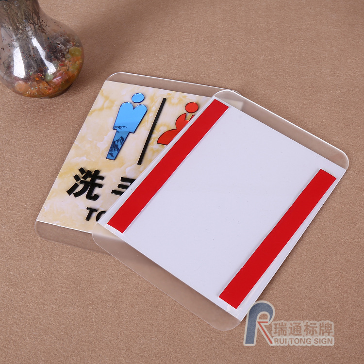 厂家热销 立体亚克力标识牌 公共场合男女厕所不干胶提示牌 定制
