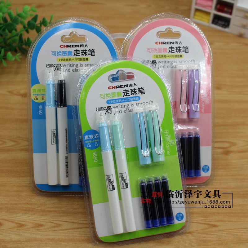 3850走珠笔套装 可换墨囊直液式学生走珠笔 签字笔 带蓝色墨囊