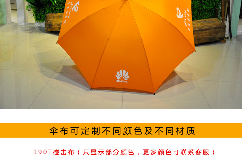 雨伞定制logo 纤维30寸高尔夫伞 eva手柄直杆伞 直柄广告伞