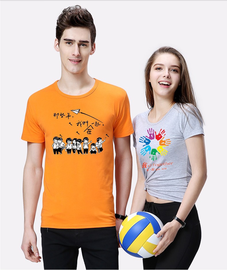 定制工衣工作服装团体文化衫 学生毕业订做印字短袖班服t恤diy