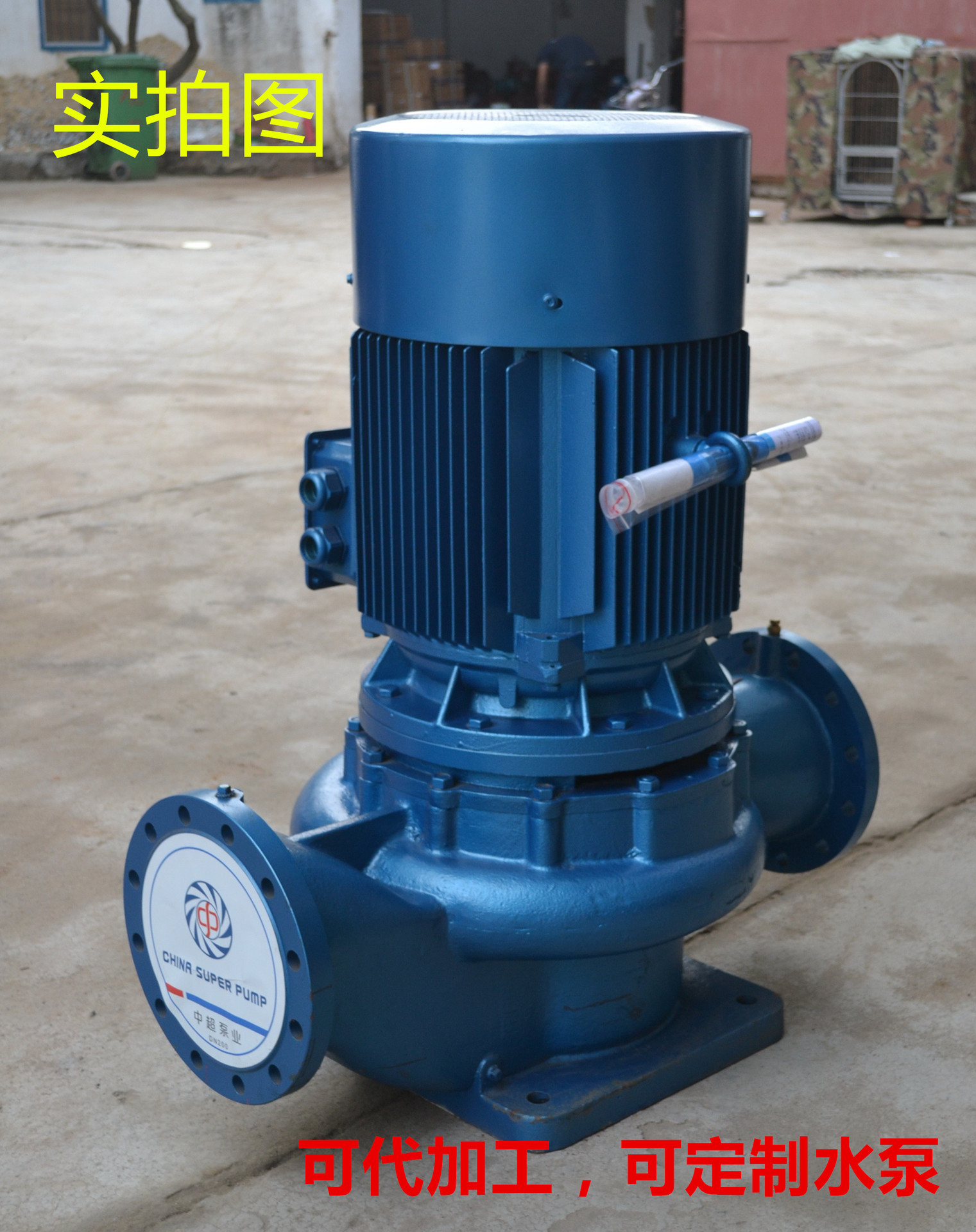 0成交0件空调冷却泵 空调循环冷却泵 中央空调泵 空调泵gdd80-32b水泵