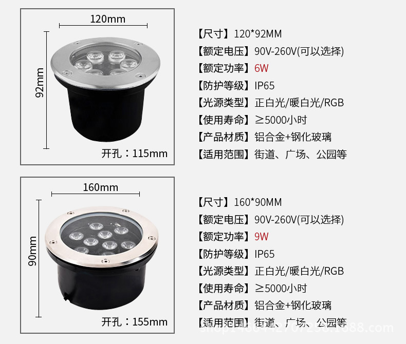 led埋地灯3w防水户外地射灯水下地埋灯嵌入式草坪灯七彩照树景观