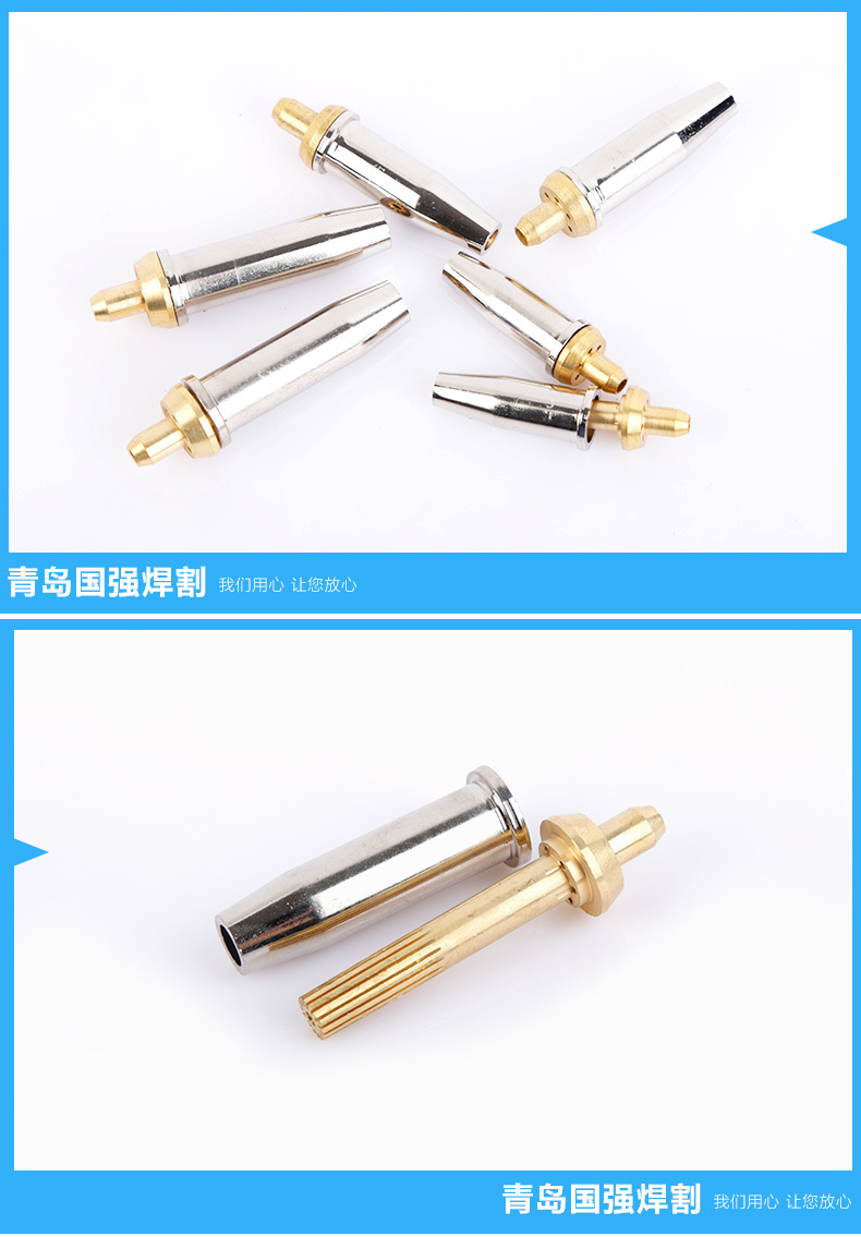 厂家批发 g07-30型 不锈钢割咀 快速套式焊割炬割嘴 煤气专用割嘴