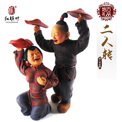 红泥坊定制天津泥人张彩塑作品东北风俗 二人转 手工制作收藏礼品