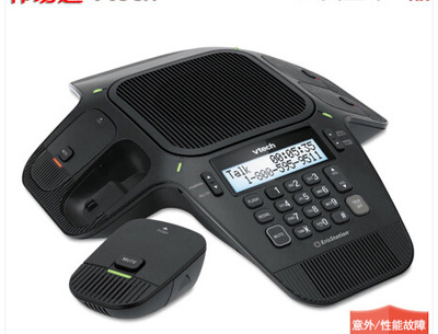 伟易达 vtech 商务办公 音频会议电话机终端 带4个无线麦克风一个