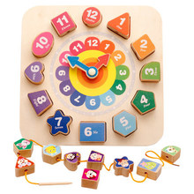 儿童玩具 早教益智木制形状配对拼图数字时钟生肖串珠