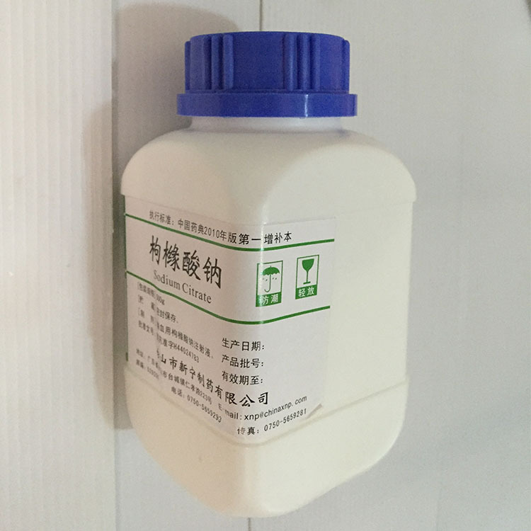医用枸橼酸钠 柠檬酸钠 500g一瓶 现货包邮