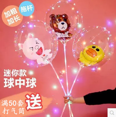 Christmas Cartoon Bounce Ball Transparent Balloon Led Luminous with Rod Charging Air Handheld Internet Celebrity Air Charm Magic Ball