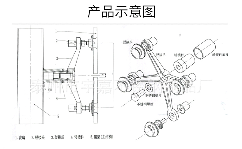 宇嘉304材质200型短单 泰州驳接爪批发 不锈钢幕墙爪 玻璃爪