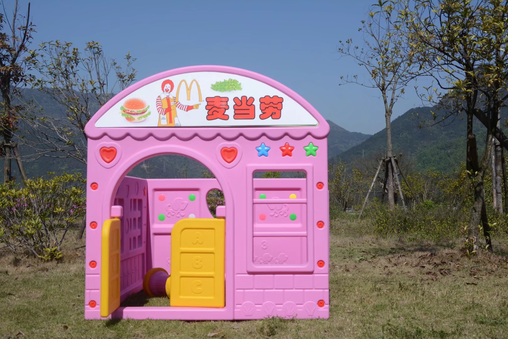 幼儿园娃娃家小房子 儿童过家家玩具屋 塑料游戏屋 室内仿真玩具