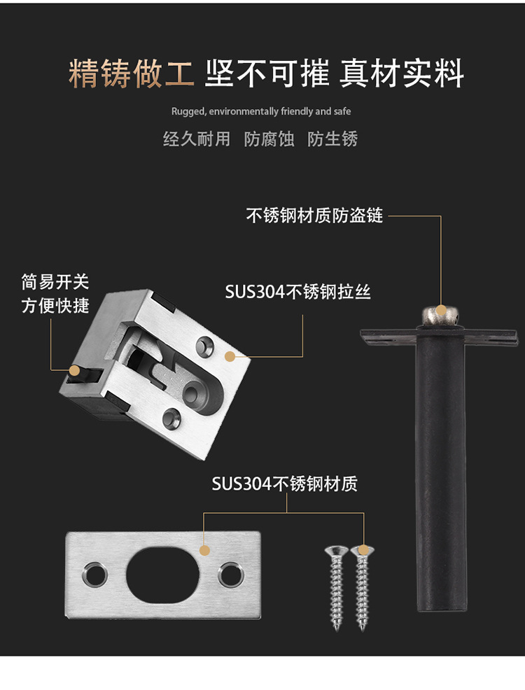 酒店门暗藏防盗链隐藏式安全链宾馆门隐形防盗扣门栓暗装保险门链