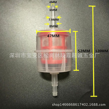 超诚摩托车沙滩车越野车汽滤芯油杯过滤器滤清器汽车汽油滤芯器