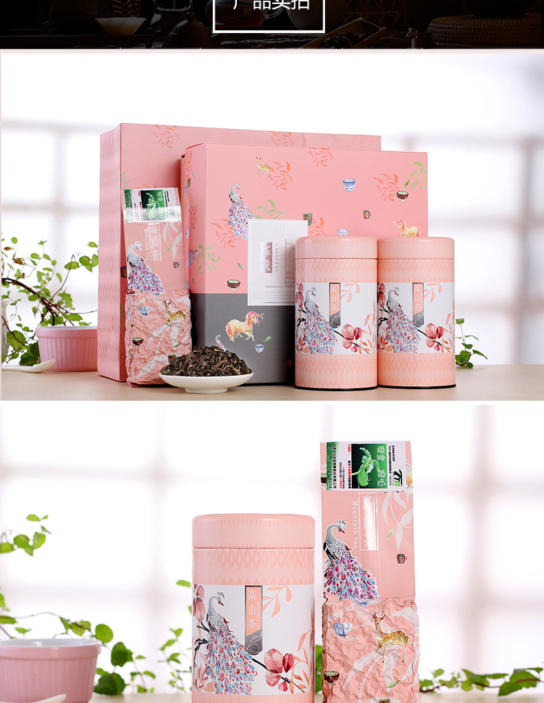 茶仙居台湾高山茶叶 原生态东方美人茶 礼盒装新款乌龙茶批发