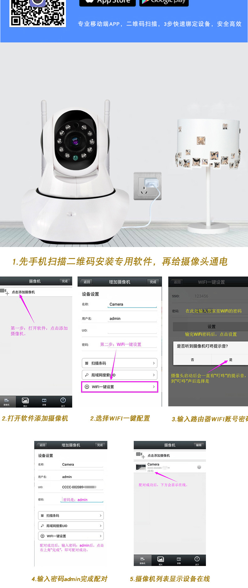 无线摄像头 监控摄像机手机远程网络wifi ip camera国科方案camhi