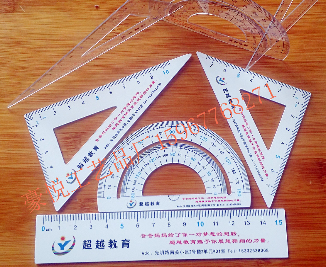 定制 三角尺 量角器 pvc软尺 可印靓丽图案 学生刻度尺 套装尺