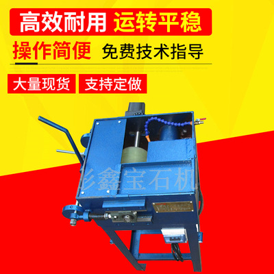 供应宝玉石加工机械设备—宝石米珠.鼓珠.天珠成型机1 件起