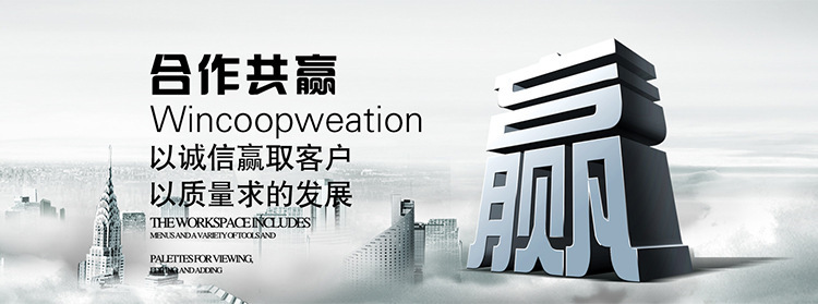 相信,通过我们的不断努力和追求,一定能够实现与广大客户的互利共赢!