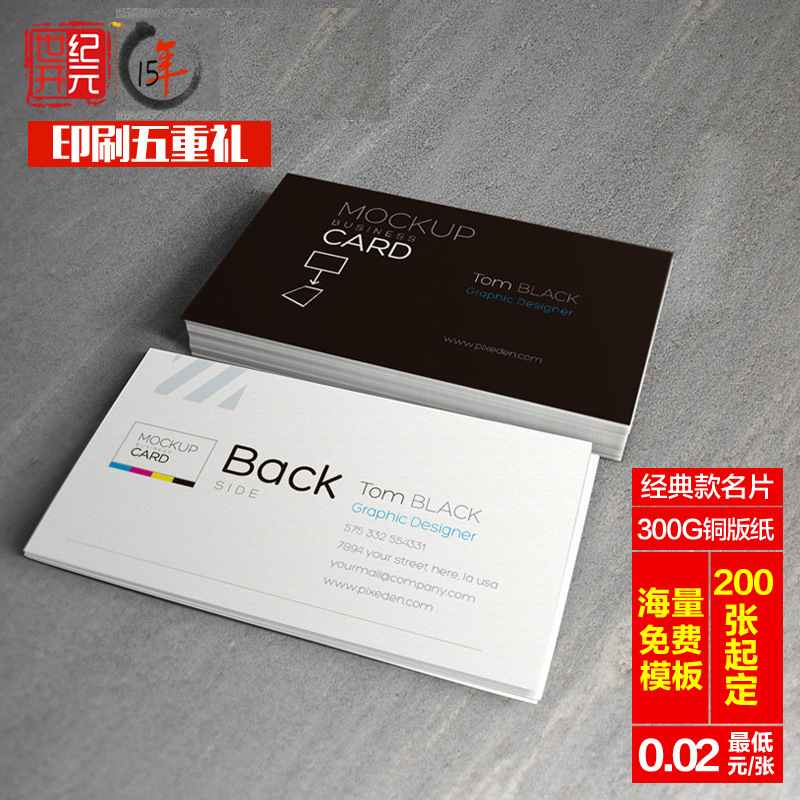 【名片字体大小】_名片字体大小厂家_名片字