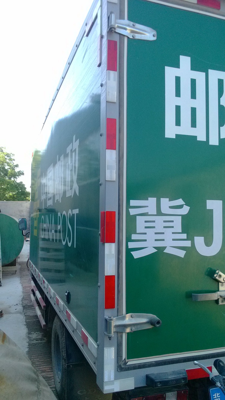 红白反光板回复反折射器机动车厢式货车塑料反光板车身反光贴