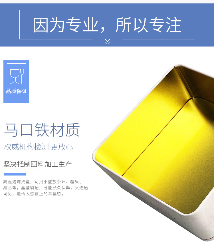 厂家定做马口铁月饼盒 铁盒包装 定制扣底正方形 套装罐 正方罐