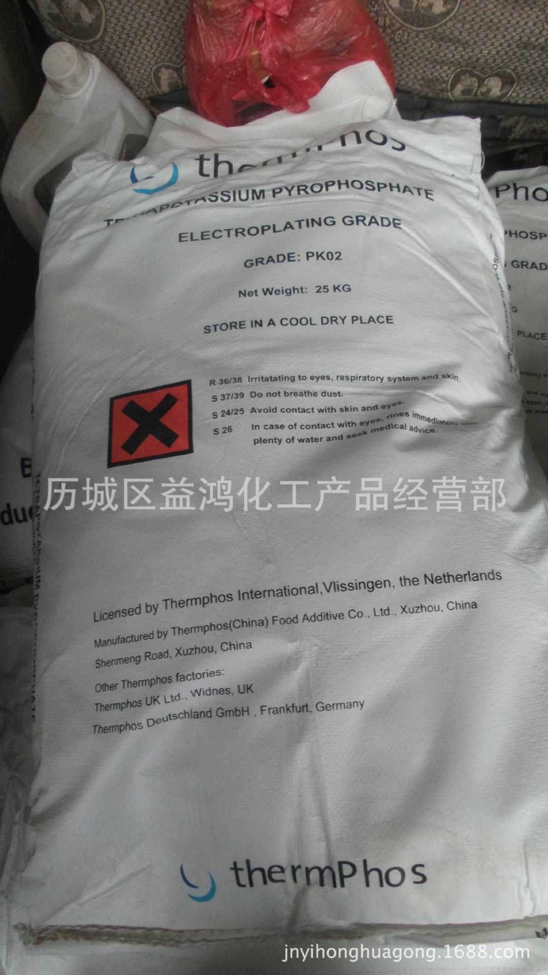 现货供应荷兰天富焦磷酸钾 工业级焦磷酸钾 电镀级焦磷酸钾 tkpp