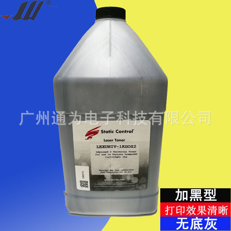 批发 利盟硒鼓通用碳粉 进口scc碳粉墨粉 1kg装-阿里巴巴