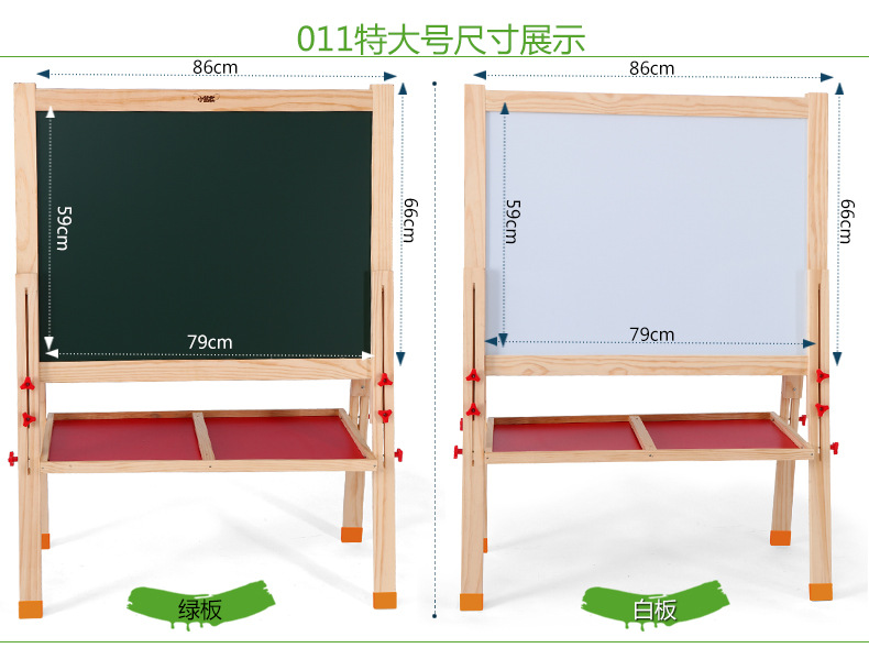 特大无粉尘木质画板 小黑板可升降幼儿园家用教学涂鸦绘儿童画板