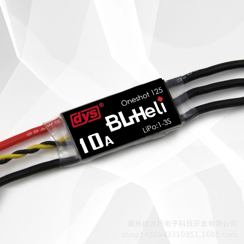 dysxm10a电调迷你多旋翼高频电子调速器穿越机无人机配件批发