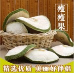 瘦瘦减肥套餐_瘦瘦美减肥有效吗_瘦瘦果和什么搭配减肥