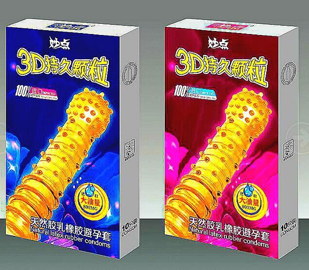 圣罗兰零度薄10只成人长方形大油量避孕套便宜套情趣用品批发代发