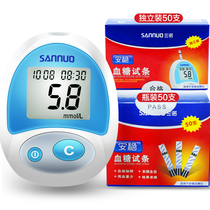 三诺安稳血糖试纸50条桶装家用血糖测试仪血糖试条瓶装