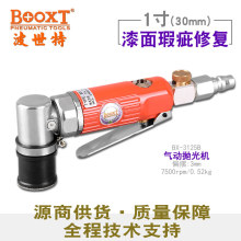 台湾BOOXT直供 BX-3125B气动点磨机漆面尘点瑕疵修复抛光耐用30mm