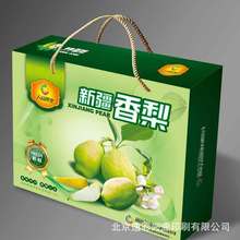 北京印刷制做包装盒农产品水果礼品盒纸箱纸盒彩色印刷制作